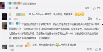 jj逍遥最新爆料,娱乐圈幕后真相大曝光!